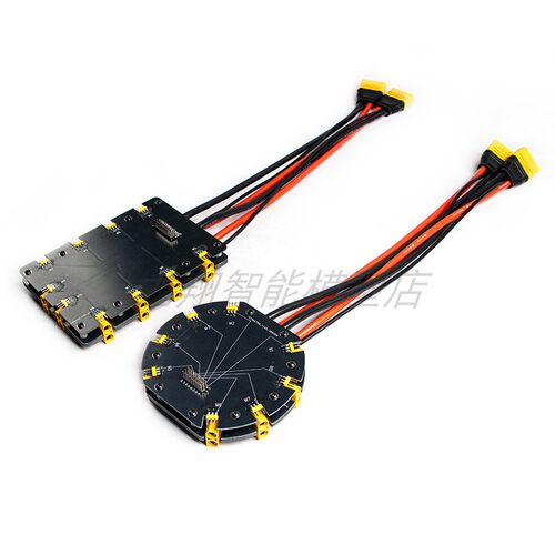 XT90 AS150U 600A大电流分电板集线板2-18S多轴无人机航模DIY配件