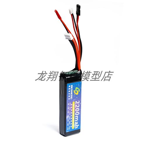 乐迪AT9S/AT10/天地飞9遥控器控电 3s 11.1v 2200mAh 8C锂电池