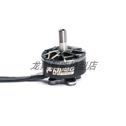 TMOTOR破风5代F60Pro V 电机马达5寸FPV穿越机花飞竞速竞赛高性能