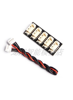 Pixhawk CRIUS I2C 扩展接口/分线板/分离器 1拖4 Pix飞控配件