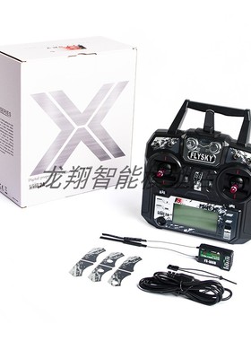 FLYSKY富斯FS-i6X穿越机固定翼10通道遥控器发射机迷你A8S接收机