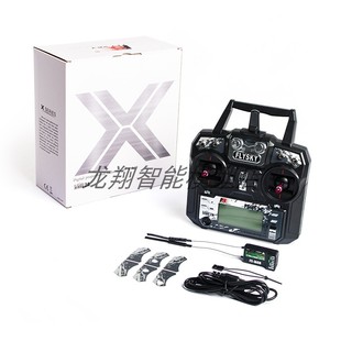 FLYSKY富斯FS i6X穿越机固定翼10通道遥控器发射机迷你A8S接收机