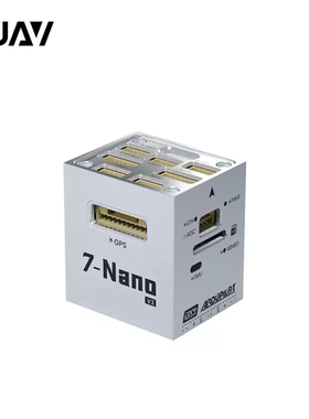 CUAV新品 7-NANO V2飞控航模无人机开源控制器多旋翼固定翼APMPX4