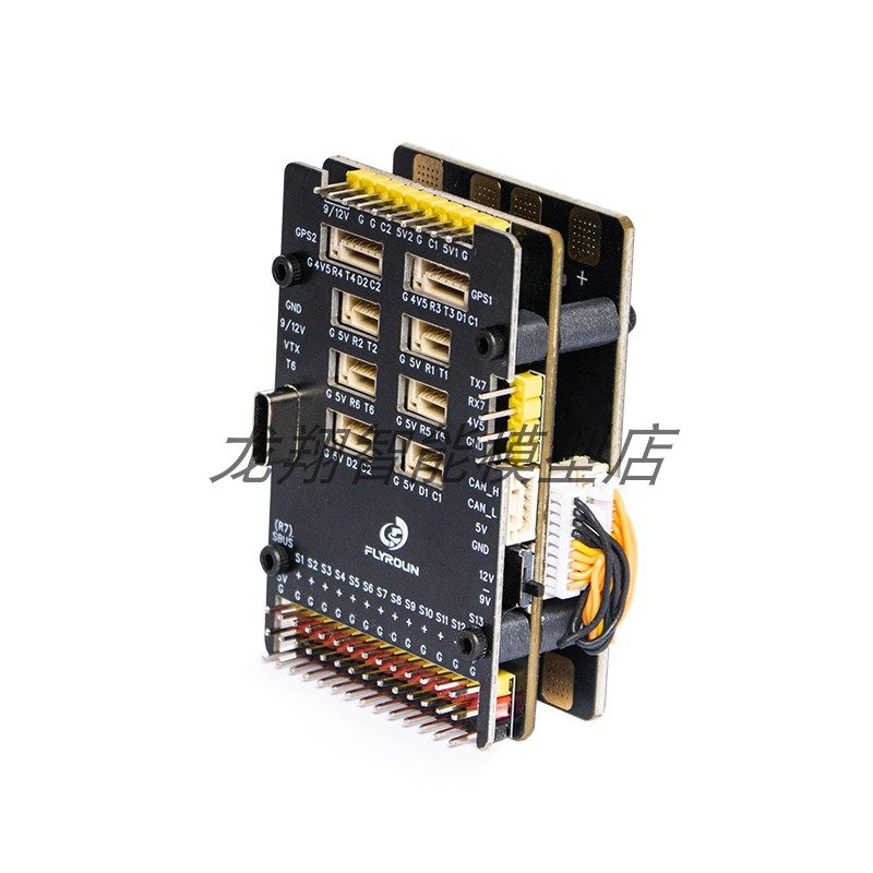 FLY H743飞控FPV固定翼穿越机多轴无人机  全功能飞塔无需焊接