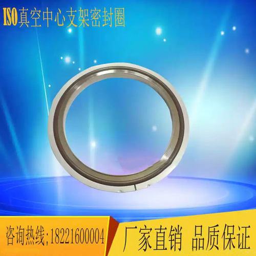 304不锈钢k卡箍支架 —+氟橡胶O型圈 ISO250/320/400/500/600/800