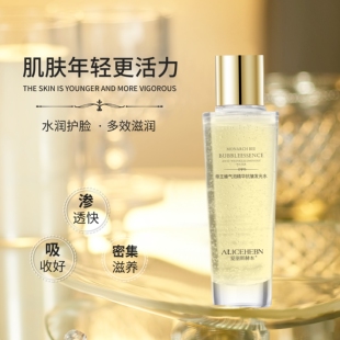 爱丽斯赫本帝王蜂气泡精华抗皱发光水紧致提拉滋润干皮油皮爽肤水