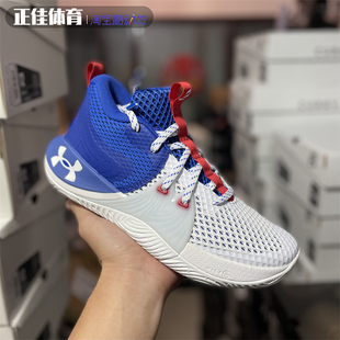 Under Armour安德玛UA 恩比德Embiid 1男子篮球运动鞋3023086-107