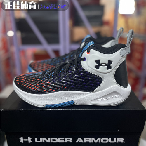 安德玛男子缓震耐磨中帮篮球鞋