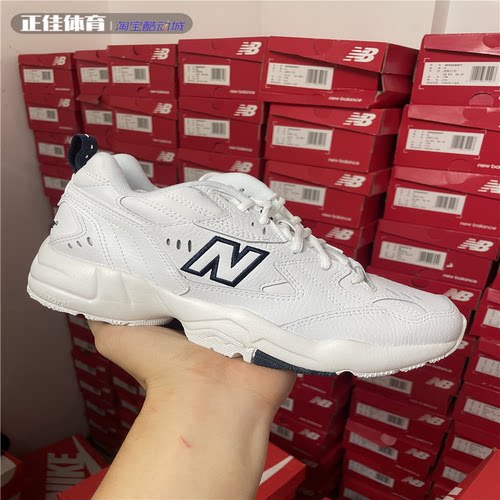 NewBalance缓震男女运动休闲鞋