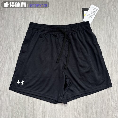 UA安德玛春夏TECH男子6英寸网眼速干训练跑步健身运动短裤1386970