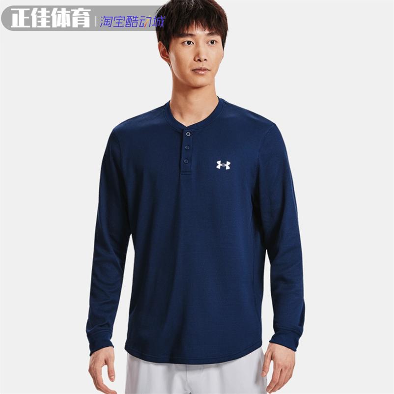 长袖T恤安德玛百搭男子