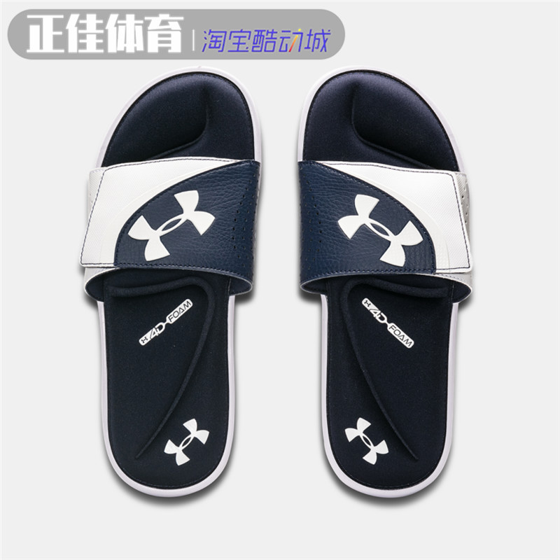 UnderArmour拖鞋运动休闲轻便