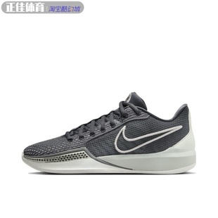 NIKE耐克男女同款Sabrina 1EP休闲运动缓震耐磨实战篮球鞋HF5517