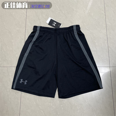 安德玛男子篮球五分裤速干透气