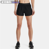 UA安德玛女士健身短裤 舒适吸湿排汗速干运动透气1362517
