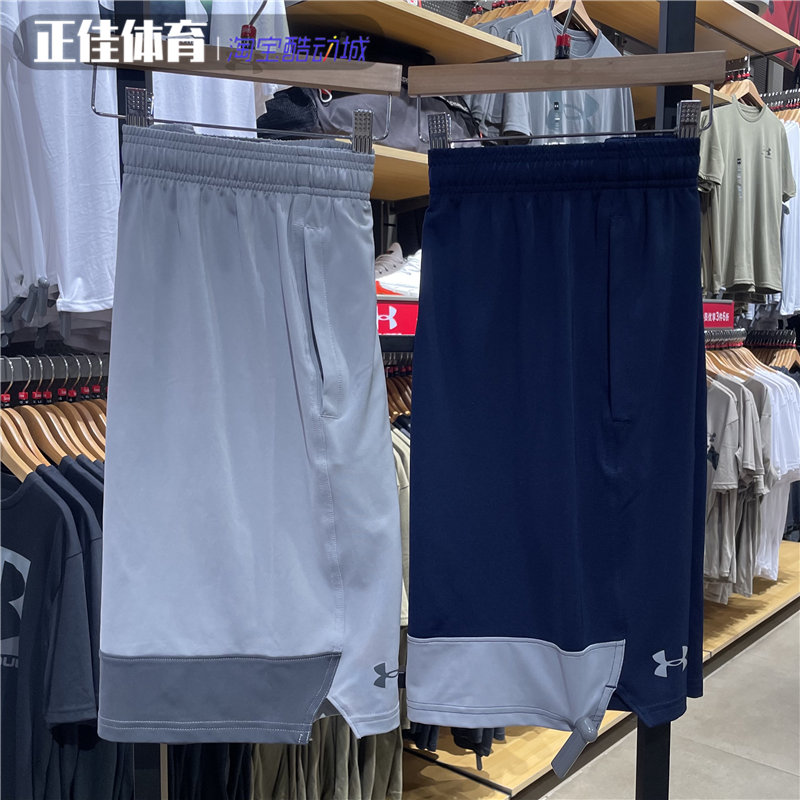 安德玛男子篮球五分裤速干撞色