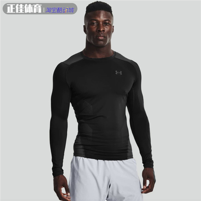 安德玛长袖速干男子紧身紧身衣