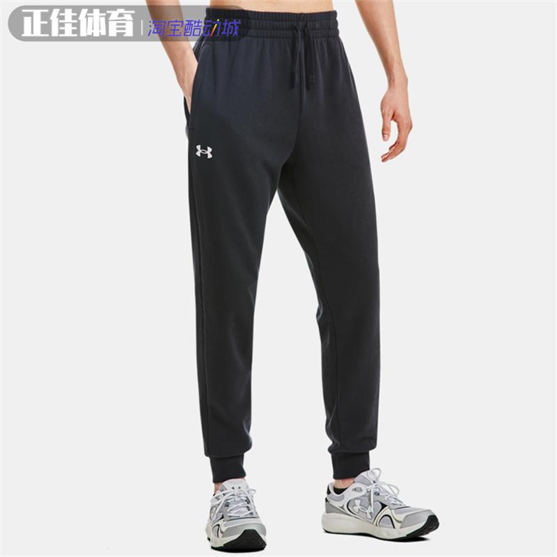 运动长裤安德玛保暖加绒束脚男子