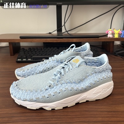 NIKE AIR FOOTSCAPE男子跑步编织生活运动休闲鞋FV6103-400