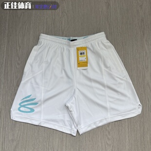 Under Armour CURRY安德玛库里男子速干休闲运动篮球短裤1380327