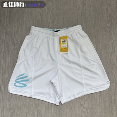 Under Armour CURRY安德玛库里男子速干休闲运动篮球短裤1380327
