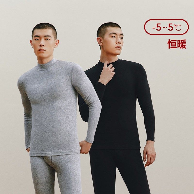 三枪男纯棉半高领无侧缝保暖套装