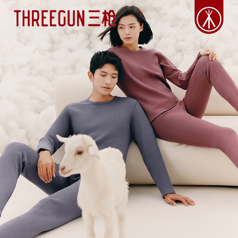 三枪加绒加厚保暖内衣发热防寒女