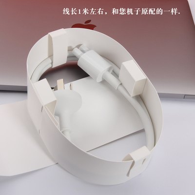 苹果m1m3芯片24英寸imac一体机电脑143W电源AC正品美规国行延长线