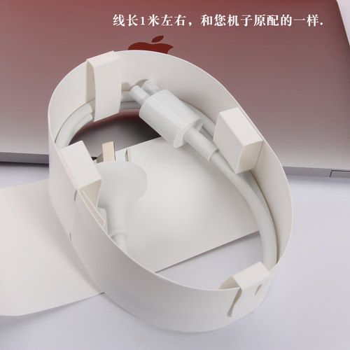 苹果m1m3芯片24英寸imac一体机电脑143W电源AC正品美规国行延长线