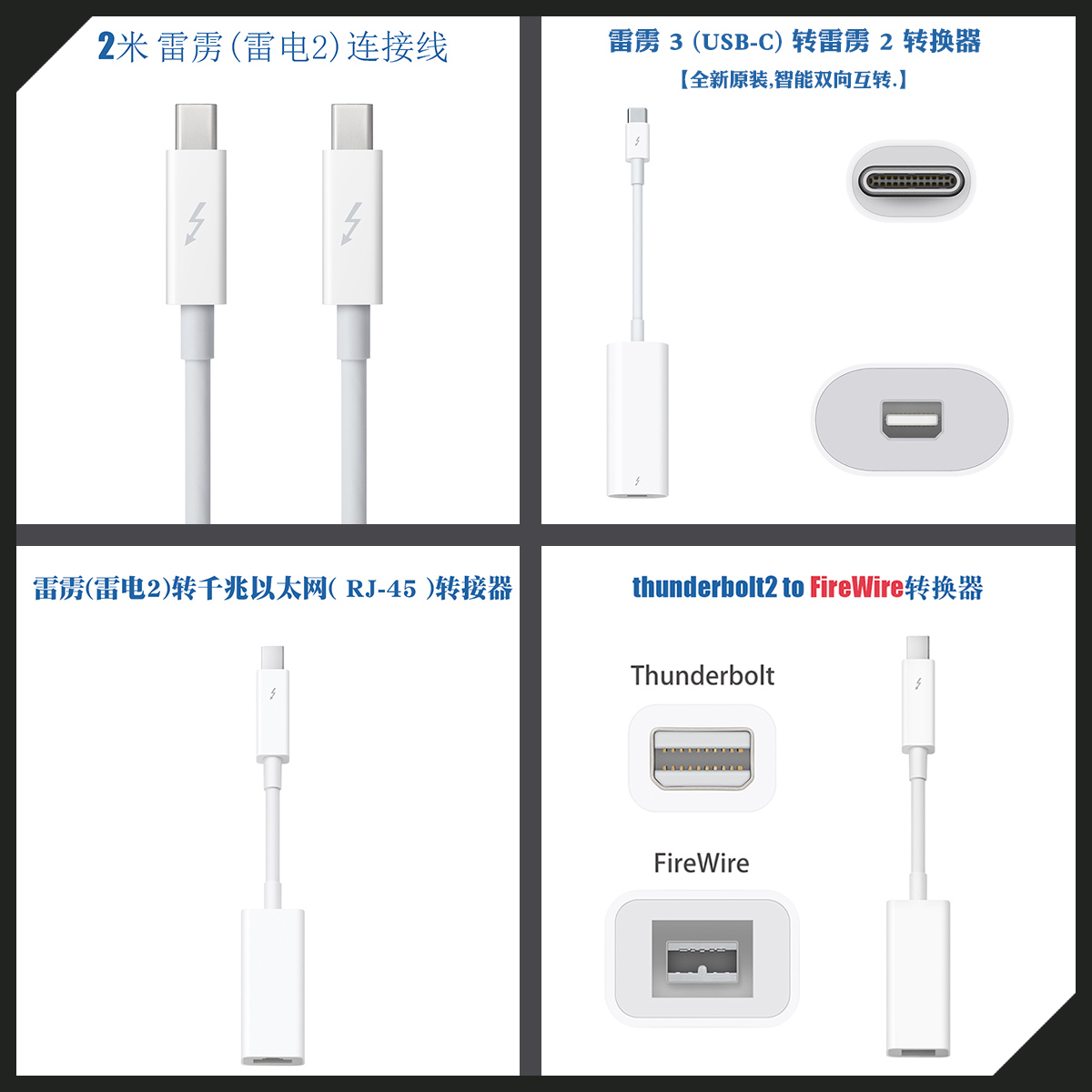 适用苹果Thunderbolt2数据线雷雳转千兆网卡雷电2转3火线FireWire 3C数码配件 数据线 原图主图