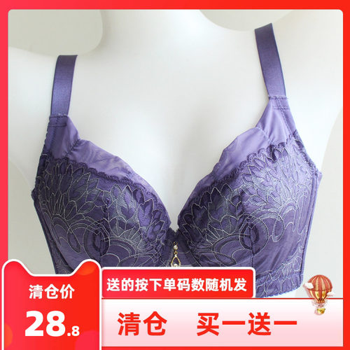 纤妍薄杯软钢圈内衣专柜同款侧收