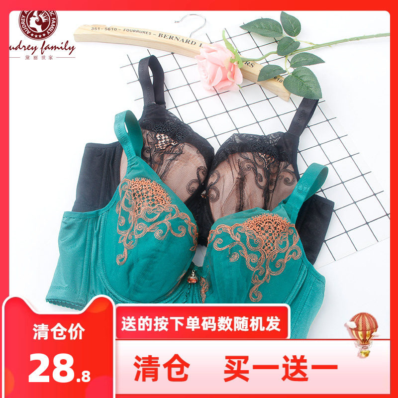 全罩杯纯棉软钢圈调整型内衣包邮图片