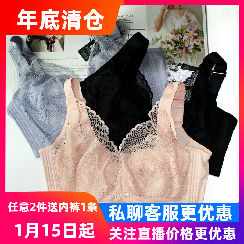 窈窕专柜同款全罩杯软钢圈薄款BC杯兔耳朵杯大胸显小聚拢侧收内衣