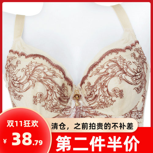 纤妍能量石收副乳调整型内衣包邮