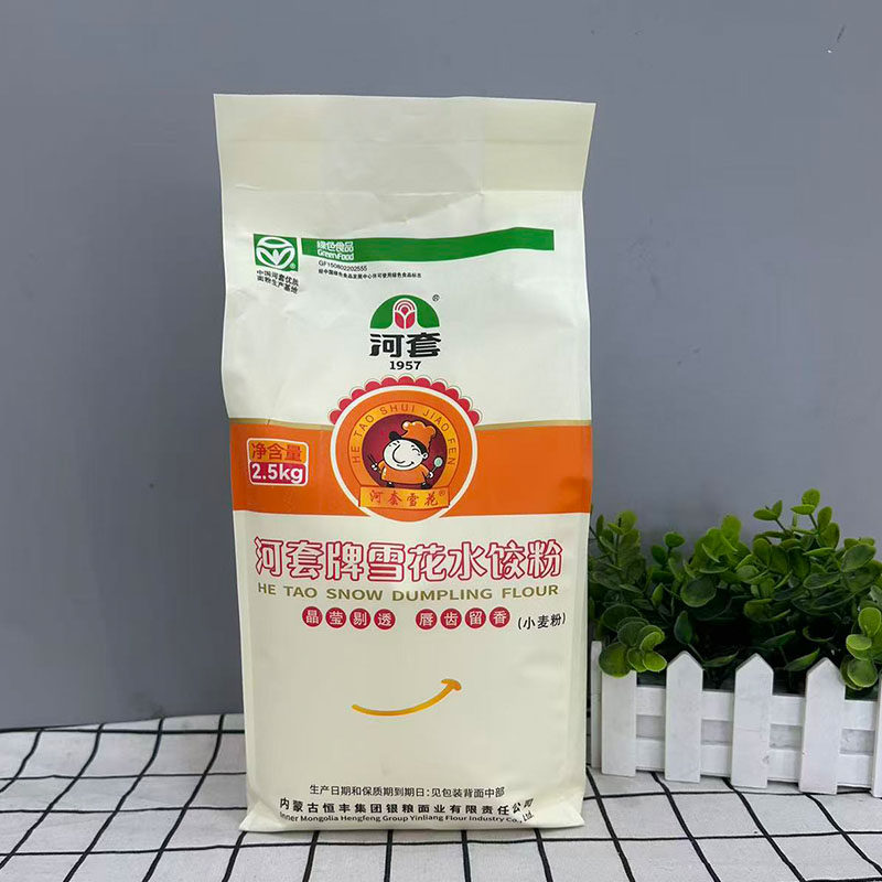 【饺子粉】河套牌雪花水饺粉面粉小麦粉5斤高筋粉家用混沌面粉