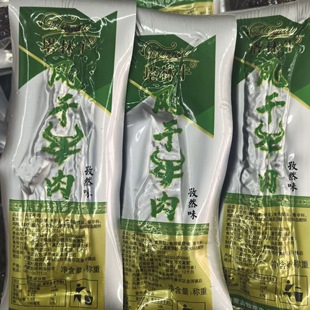 【散装】塔林牛草原风干牛肉干内蒙古特产散装零食小吃独立包装