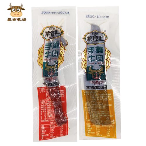 蒙食汇牛肉500g内蒙古风干