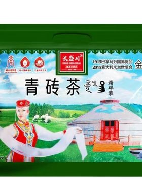湖北长盛川青砖茶450克精碎免撬内蒙古熬煮奶茶专用茶袋装
