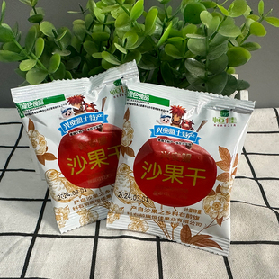 恒佳沙果干内蒙古兴安盟特产海棠果干蜜饯去核果脯小包装零食散装
