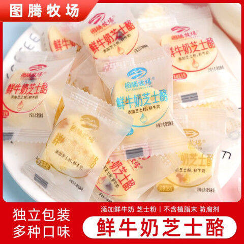 图腾牧场鲜牛奶芝士三角果粒儿童