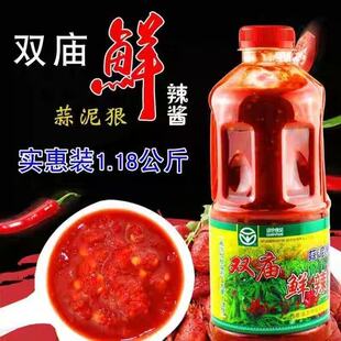 双庙蒜泥狠辣酱内蒙古河套特产辣椒酱烧烤饺子羊肉调料蘸酱1.18kg