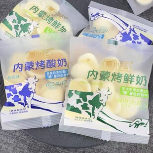 蒙小松内蒙烤鲜奶脆原味酸奶独立包装内蒙古特产零食小吃散装