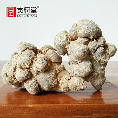 贡府堂三七云南文山三七12头18头20头500克田七头可切三七片 - 封面