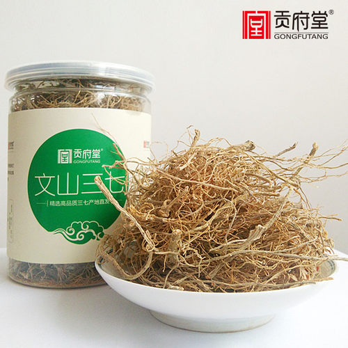 云南文山三七根500g三七须根毛根炖汤
