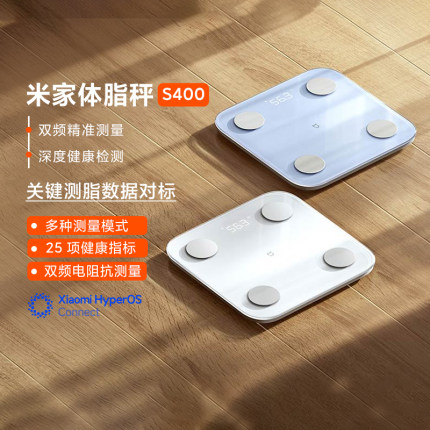 小米米家体脂秤S400家用智能体重精准减肥减脂电子称25项健康数据