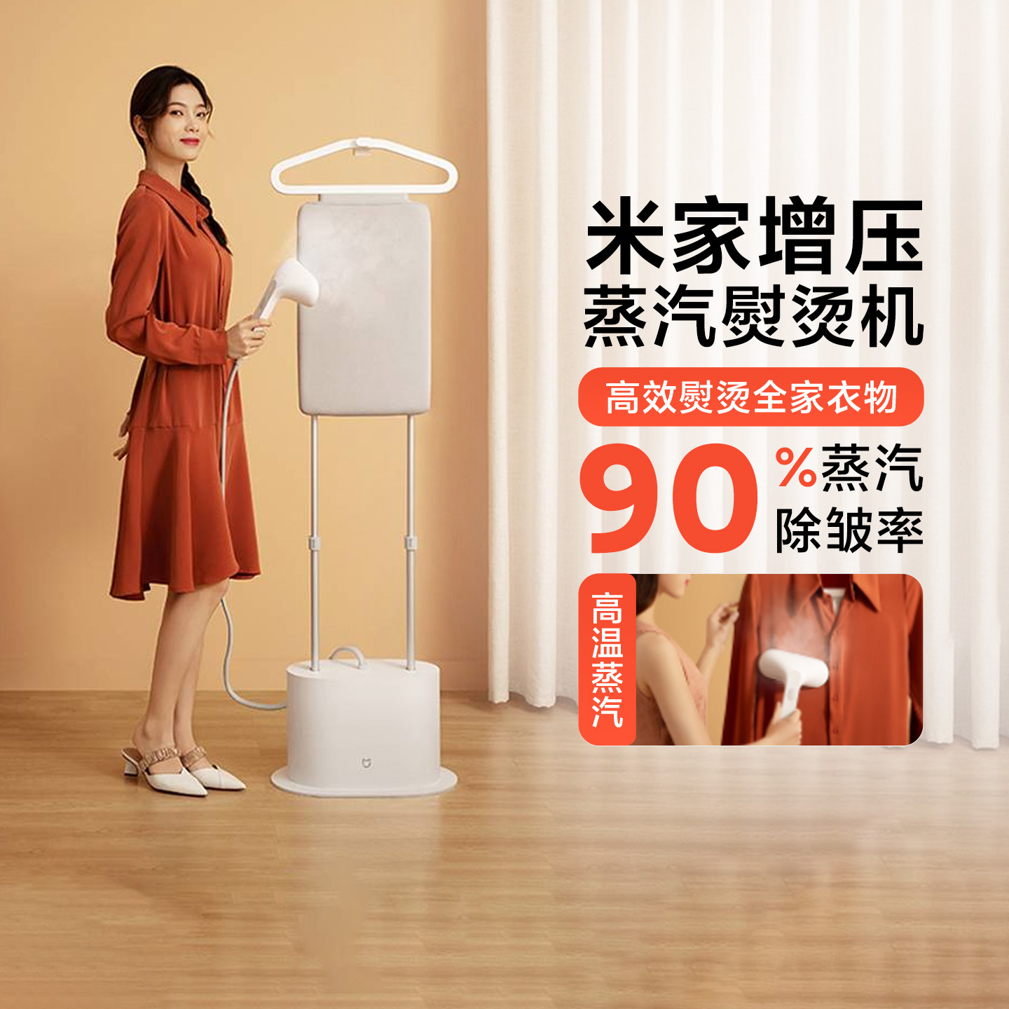 小米米家增压蒸汽熨烫机家用小型手持熨烫机电熨斗立式熨衣服神器