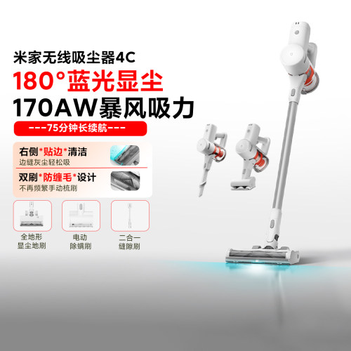 小米米家无线吸尘器4c家用手持