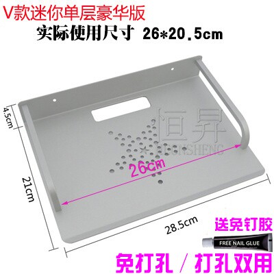 机顶盒壁挂免打孔电视宾馆置物架