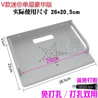 机顶盒架子太空铝壁挂免打孔置物架电视墙上收纳路由器挂支架宾馆