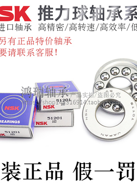 经济型止推滚珠轴承E-B51100/51101/51102/51103/51104